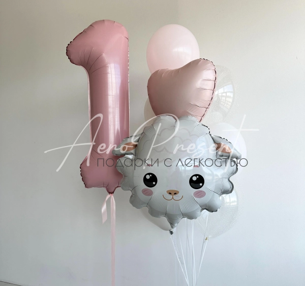 Комплект шаров с цифрой "Овечка-очаровашка"